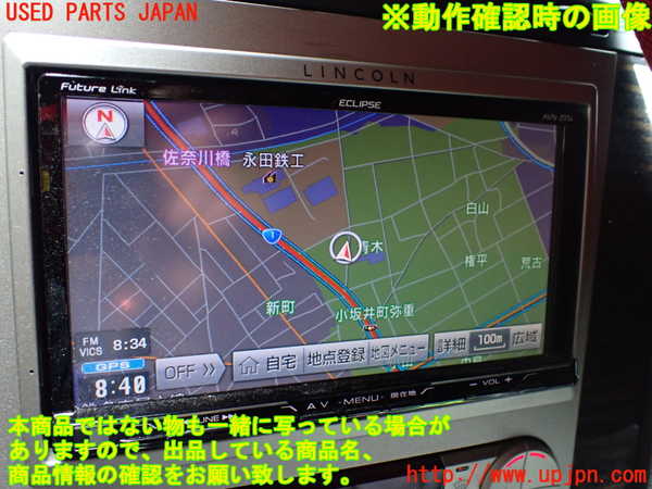 1UPJ-9238436589]リンカーン・ナビゲーター(不明)カーナビゲーション HDD 中古_4