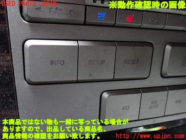 1UPJ-9238436306]リンカーン・ナビゲーター(不明)スイッチ1 (INFO・SETUP) 中古_3