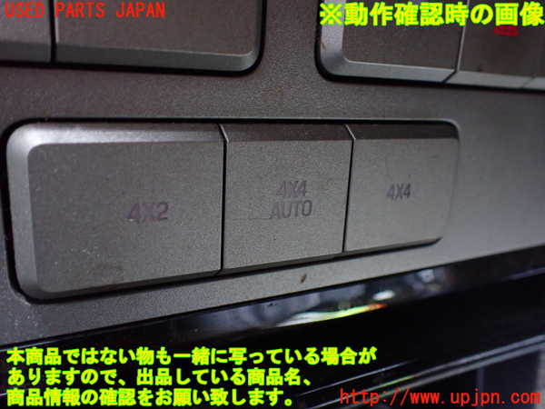 1UPJ-9238436307]リンカーン・ナビゲーター(不明)スイッチ2 (4X4等) 中古_3