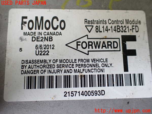 1UPJ-9238436145]リンカーン・ナビゲーター(不明)エアバッグコンピューター 中古_3