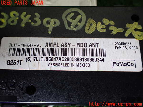 1UPJ-9238436149]リンカーン・ナビゲーター(不明)コンピューター4 (7L1T-18C847-AC) 中古_2