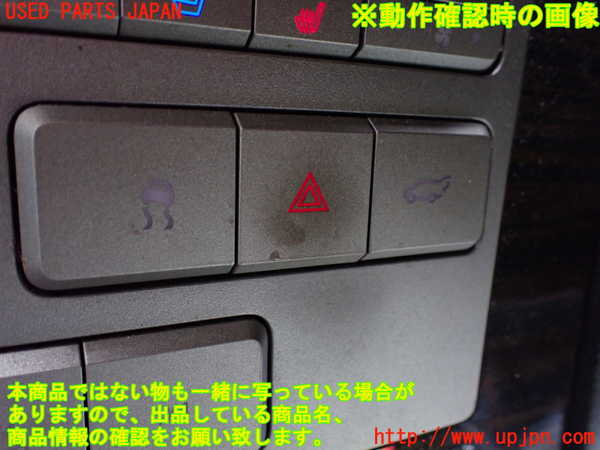 1UPJ-9238436290]リンカーン・ナビゲーター(不明)ハザードスイッチ 中古_3