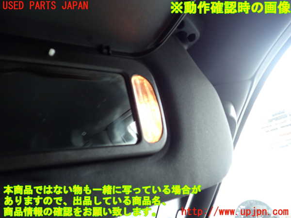 1UPJ-9238437625]リンカーン・ナビゲーター(不明)室内サンバイザー右側 中古_5