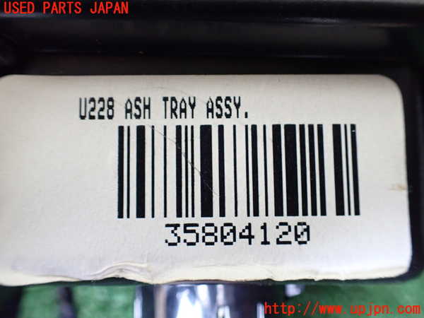 1UPJ-9238437821]リンカーン・ナビゲーター(不明)灰皿1 中古_4