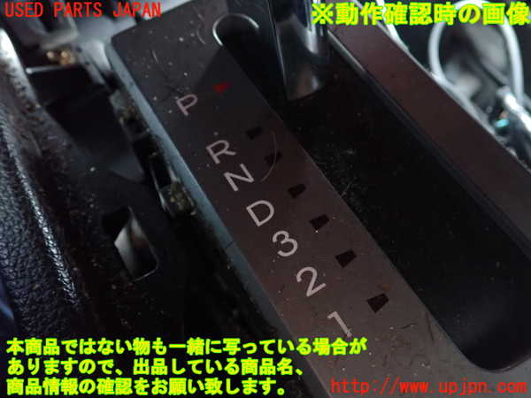 1UPJ-9238437555]リンカーン・ナビゲーター(不明)ATシフトレバー 中古_5