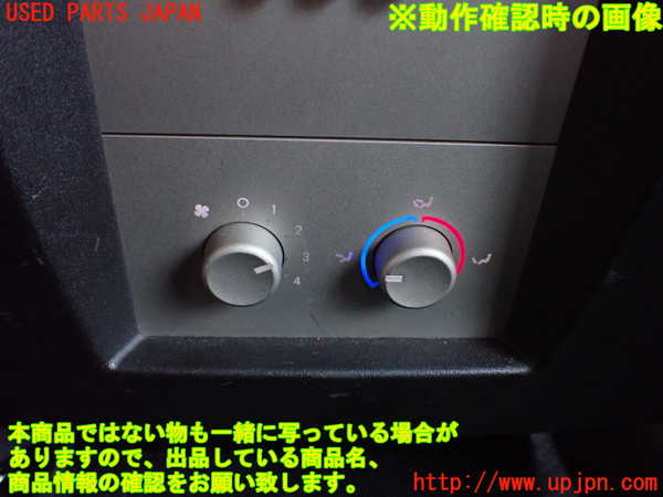 1UPJ-9238437540]リンカーン・ナビゲーター(不明)センターコンソール 中古_5