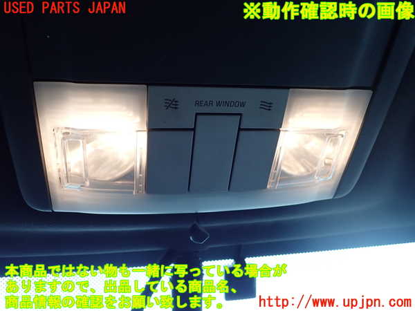 1UPJ-9238436411]リンカーン・ナビゲーター(不明)ルームランプ1 (1列目) 中古_3