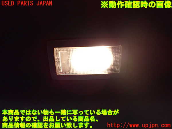 1UPJ-9238436412]リンカーン・ナビゲーター(不明)ルームランプ2 (2列目) 中古_3