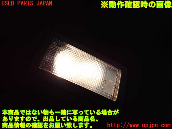 1UPJ-9238436412]リンカーン・ナビゲーター(不明)ルームランプ2 (2列目) 中古_4