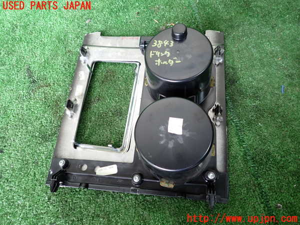 1UPJ-9238437810]リンカーン・ナビゲーター(不明)ドリンクホルダー 中古_3