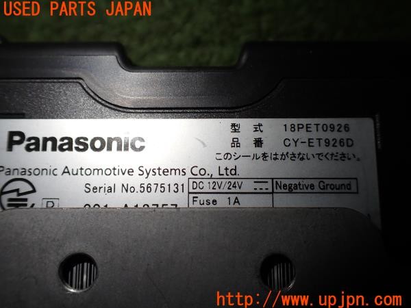 3UPJ=9238440503]デリカD:5 ローデストG パワーパッケージ(CV5W)Panasonic パナソニック CY-ET926D 18PET0926 ETC車載器 中古_4