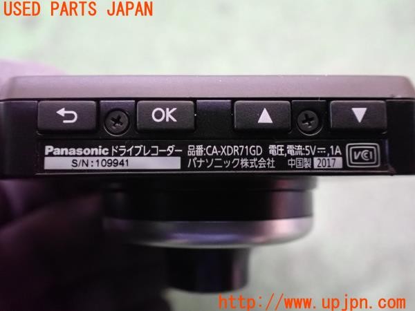 3UPJ=9238440512]デリカD:5 ローデストG パワーパッケージ(CV5W)Panasonic パナソニック CA-XDR71GD ドライブレコーダー ドラレコ 中古_4