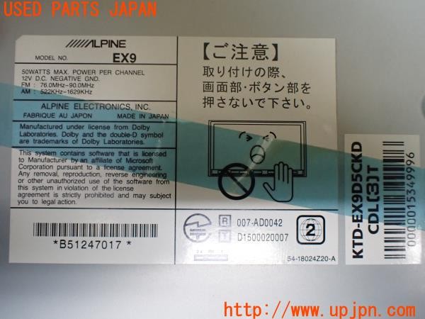 3UPJ=9238440565]デリカD:5 ローデストG パワーパッケージ(CV5W)ALPINE アルパイン EX9 KTD-EX9D5CKD メモリーナビ ビッグX 2017年度版 中古_4
