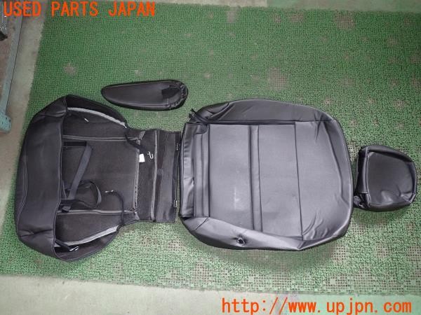 3UPJ=9238440608]デリカD:5 ローデストG パワーパッケージ(CV5W)社外 シートカバー 助手席・3列目シートのみ 中古_3