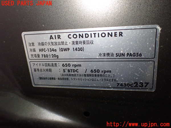 1UPJ-9238441060]デリカD：5(CV5W)ボンネットフード 中古_5