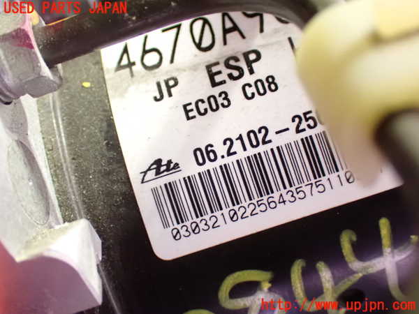 1UPJ-9238444040]デリカD：5(CV5W)ABSアクチュエーター 中古_2