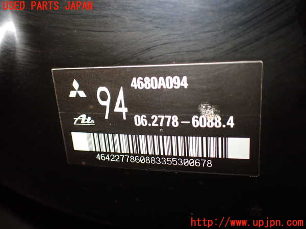 1UPJ-9238444055]デリカD：5(CV5W)ブレーキマスターバック 中古_2