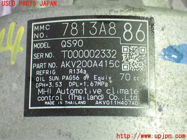 1UPJ-9238446025]デリカD：5(CV5W)エアコンコンプレッサー 中古_3