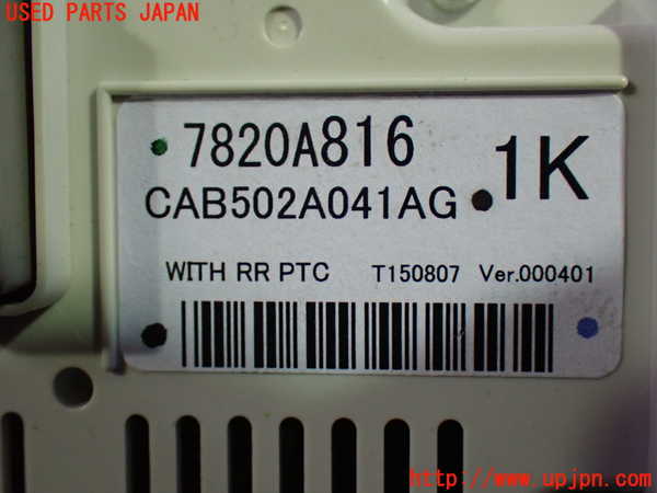 1UPJ-9238446066]デリカD：5(CV5W)エアコンスイッチ1 中古_3