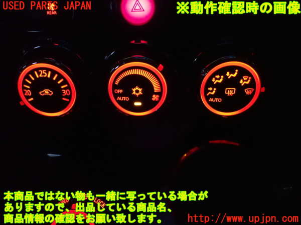 1UPJ-9238446066]デリカD：5(CV5W)エアコンスイッチ1 中古_4