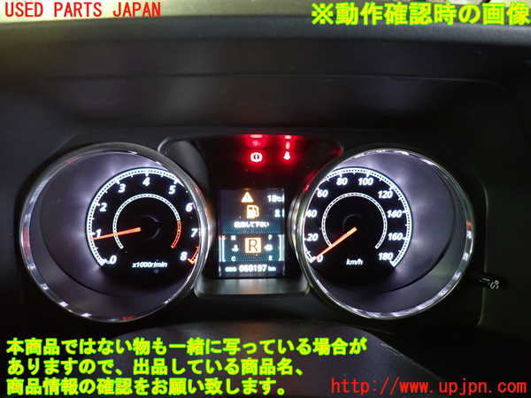 1UPJ-9238446170]デリカD：5(CV5W)スピードメーター 中古_4