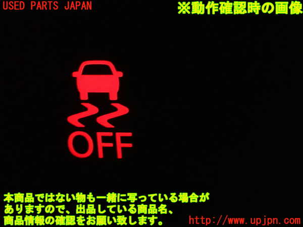 1UPJ-9238446307]デリカD：5(CV5W)スイッチ2(横滑り防止OFF) 中古_3