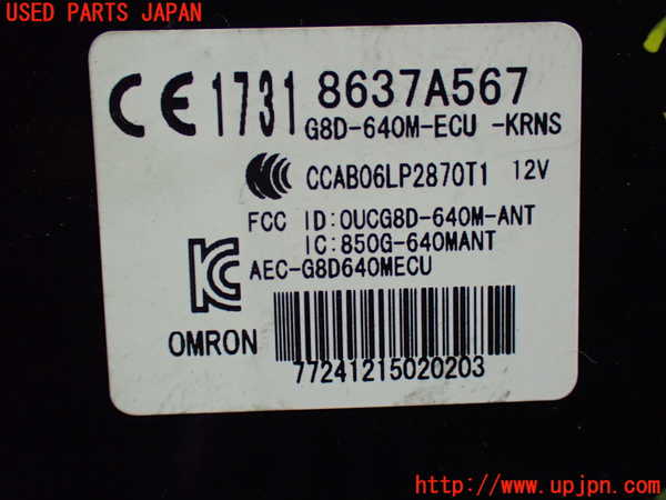1UPJ-9238446110]デリカD：5(CV5W)エンジンコンピューター 中古_3