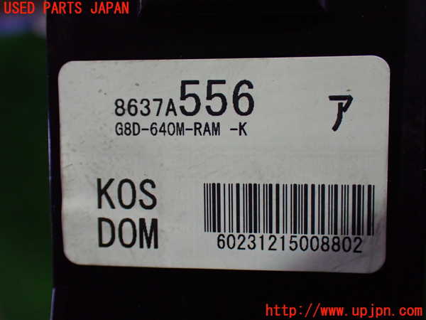 1UPJ-9238446110]デリカD：5(CV5W)エンジンコンピューター 中古_4