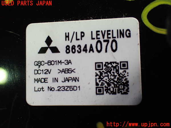1UPJ-9238446146]デリカD：5(CV5W)コンピューター1(ヘッドライトレベリング) 中古_3