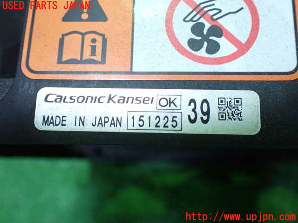 1UPJ-9238446836]デリカD：5(CV5W)電動ファン1 中古_3