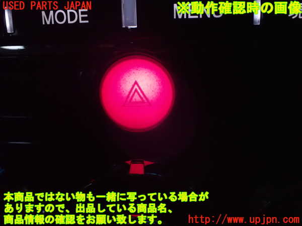 1UPJ-9238446290]デリカD：5(CV5W)ハザードスイッチ 中古_3