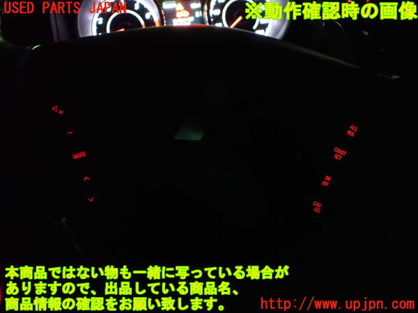 1UPJ-9238447855]デリカD：5(CV5W)ステアリングホイール 中古_5