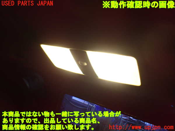 1UPJ-9238446411]デリカD：5(CV5W)ルームランプ1(1列目真中) 中古_2
