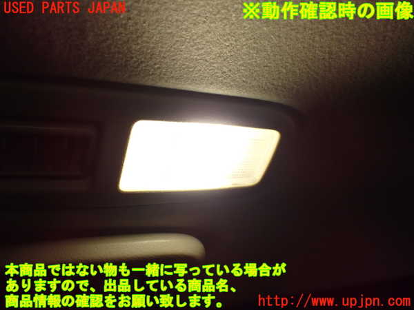 1UPJ-9238446412]デリカD：5(CV5W)ルームランプ2(2列目) 中古_4