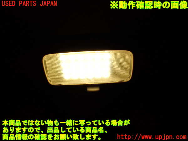 1UPJ-9238446413]デリカD：5(CV5W)ルームランプ3(ラゲッジ) 中古_2