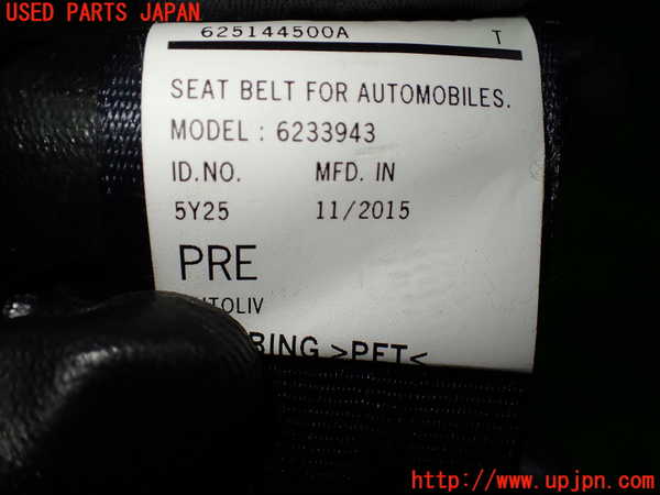 1UPJ-9238447045]デリカD：5(CV5W)運転席シートベルト 中古_3