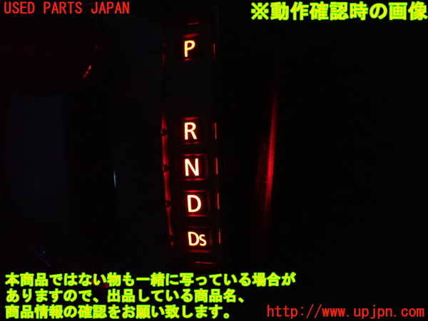 1UPJ-9238447691]デリカD：5(CV5W)内装トリム類1 中古_3