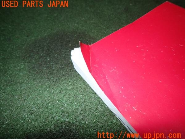 3UPJ=9238450802]パジェロ GR(V93W)中期 取扱説明書 取説 車両・ナビゲーションマニュアル 中古_4