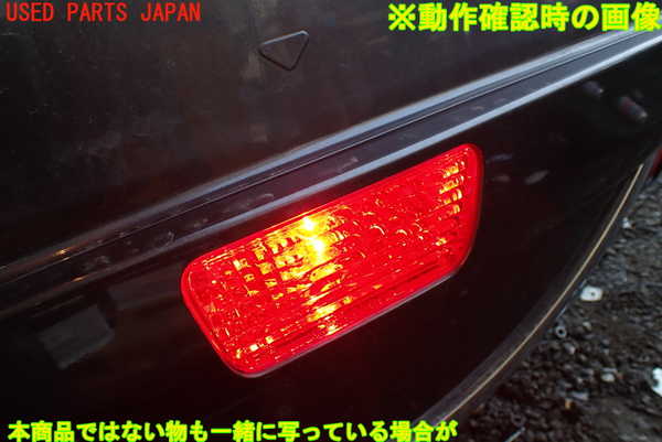 1UPJ-9238451559]パジェロ(V93W)リアフィニッシャー 中古_4