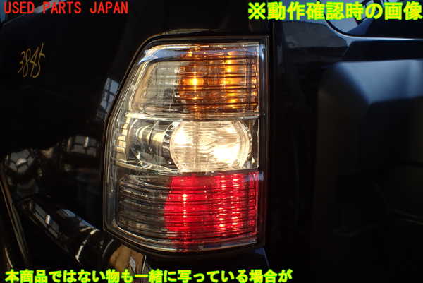 1UPJ-9238451536]パジェロ(V93W)左テールランプ 中古_5