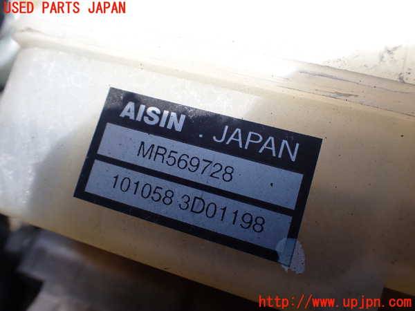 1UPJ-9238454040]パジェロ(V93W)ABSアクチュエーター 中古_2