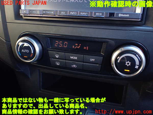 1UPJ-9238456066]パジェロ(V93W)エアコンスイッチ1 中古_5