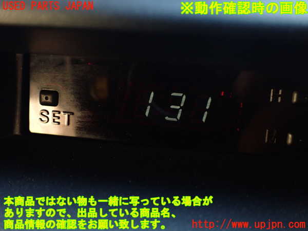 1UPJ-9238457850]パジェロ(V93W)時計 中古_4