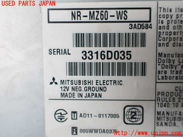 1UPJ-9238456589]パジェロ(V93W)カーナビゲーション HDD 中古_4