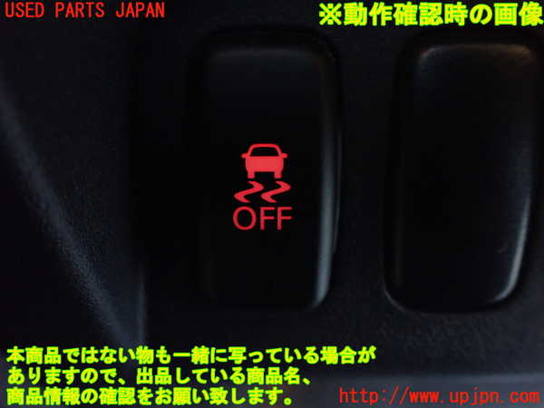 1UPJ-9238456306]パジェロ(V93W)スイッチ1 (VSC OFF) 中古_3