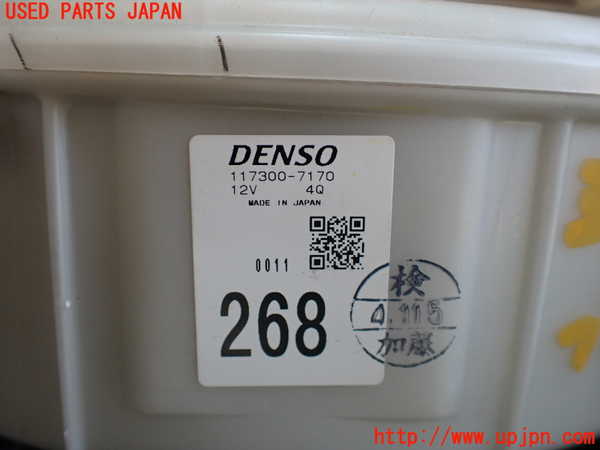 1UPJ-9238456095]パジェロ(V93W)ブロアファン(ブロアーファン) 中古_3