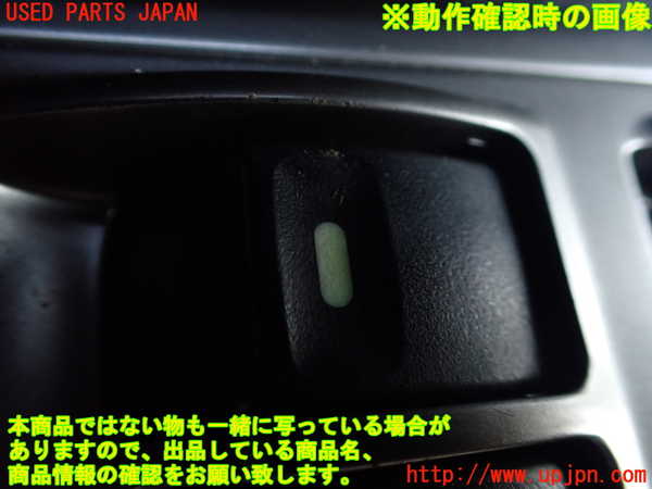 1UPJ-9238456240]パジェロ(V93W)右前パワーウィンドウスイッチ 中古_3