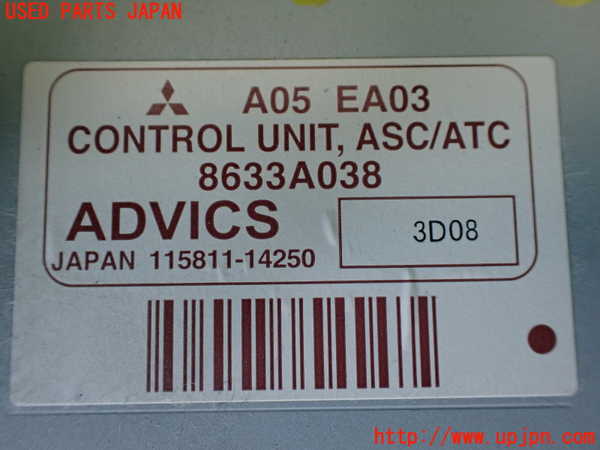 1UPJ-9238456146]パジェロ(V93W)コンピューター1 (コントロールユニット) 中古 8633A038_2