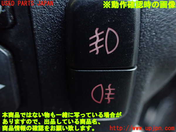 1UPJ-9238456295]パジェロ(V93W)フォグスイッチ 中古_3