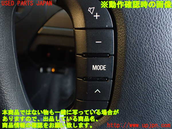 1UPJ-9238457855]パジェロ(V93W)ステアリングホイール 中古_5